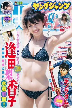 风光之下