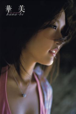 好美丽的姑娘