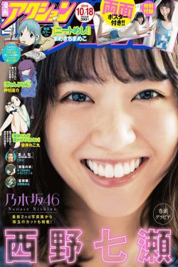 女教师的隐私 小说