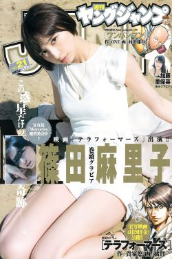 智齿电影