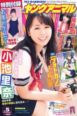 李好老婆郭晓敏