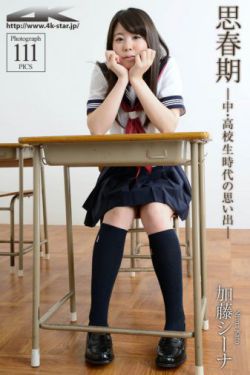 魔尊肚子里面满满的都是虫卵