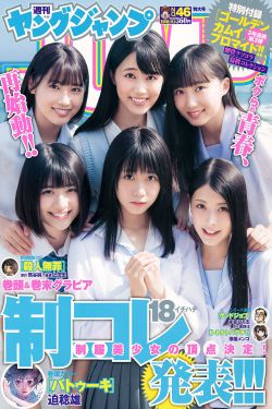 少女3电影在线观看